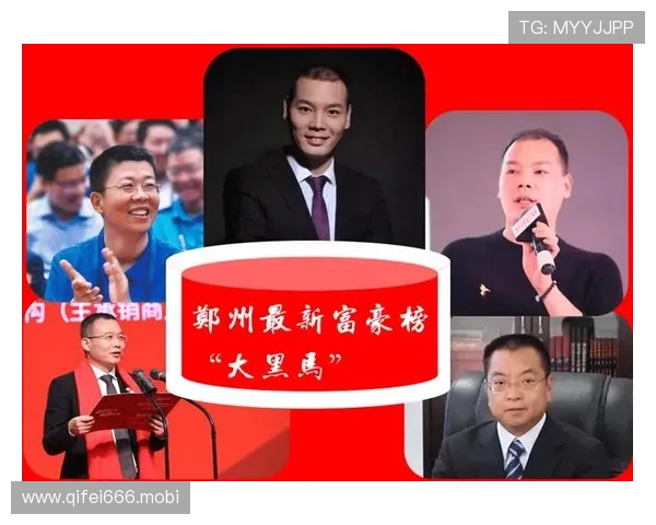 张氏企业家引领创新发展 打造全球领先商业帝国的成长之路