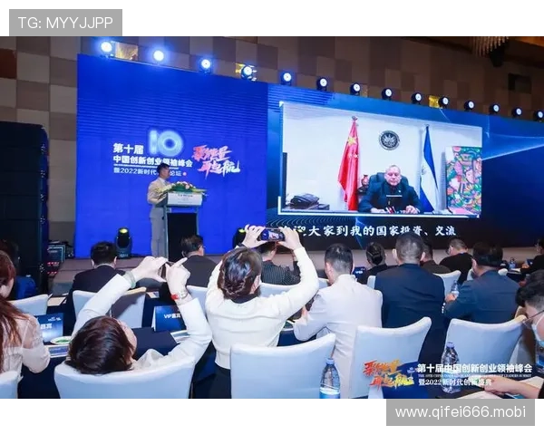 中国企业家年会：共话新时代发展机遇与挑战，携手创新引领未来