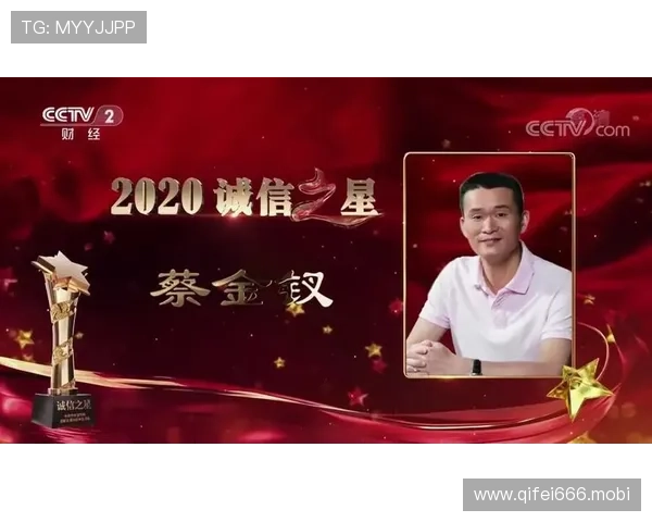 中国十大诚信企业家风采解析：他们如何在商业竞争中坚守诚信之道