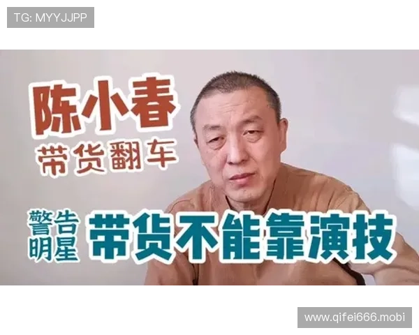 轮换可以但绝不能出丑失态警示